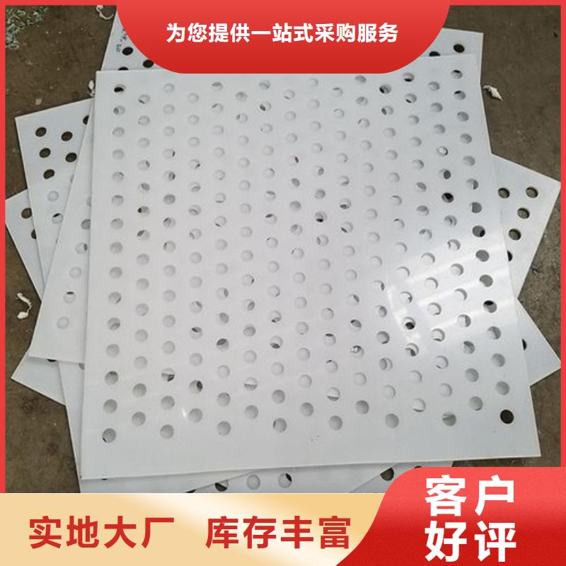 杀菌锅塑料垫板-氟胶垫用心服务当地经销商
