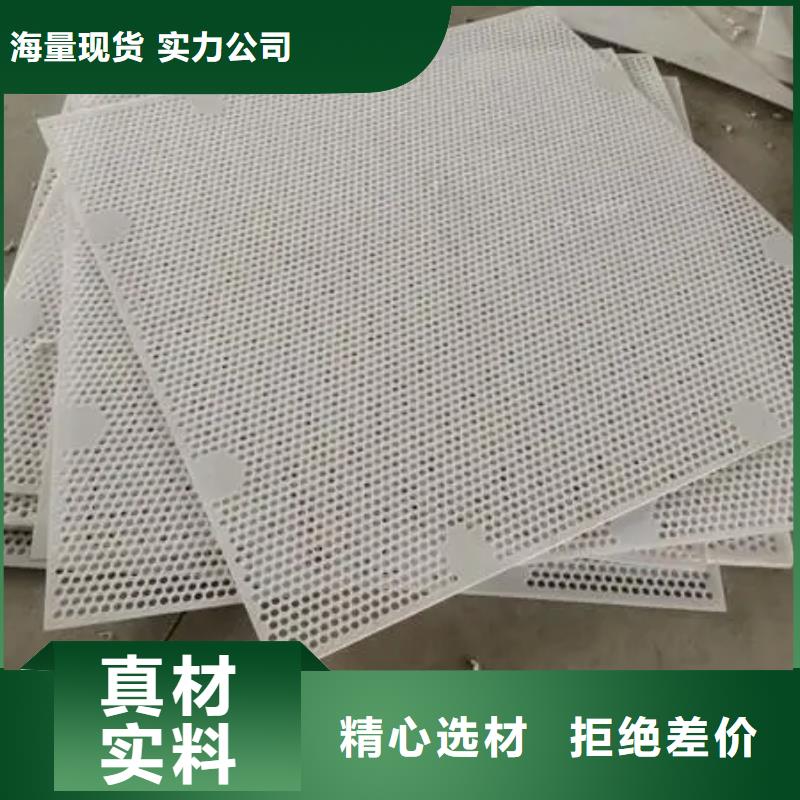 杀菌锅塑料垫板氟胶垫一手价格同城服务商