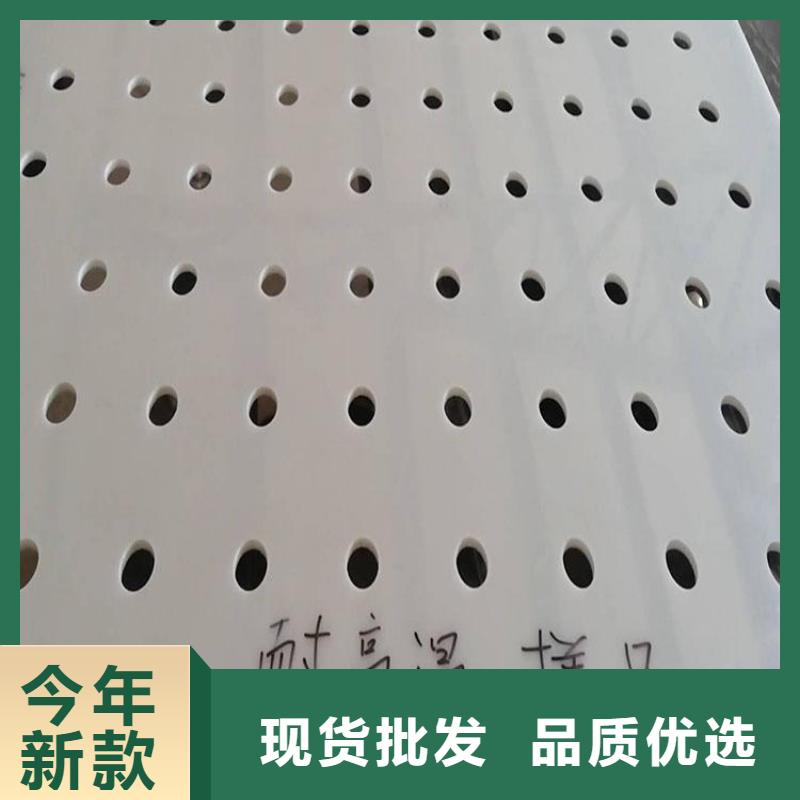 杀菌锅塑料垫板,橡胶制品厂家一站式服务注重细节