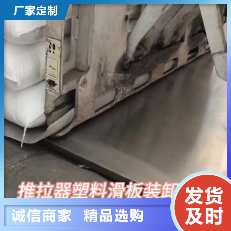 叉车推拉器塑料滑板聚氨酯制品敢与同行比服务出厂严格质检