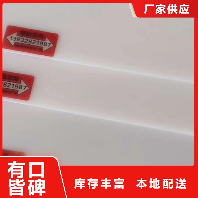 叉车推拉器塑料滑板橡胶制品追求细节品质可接急单