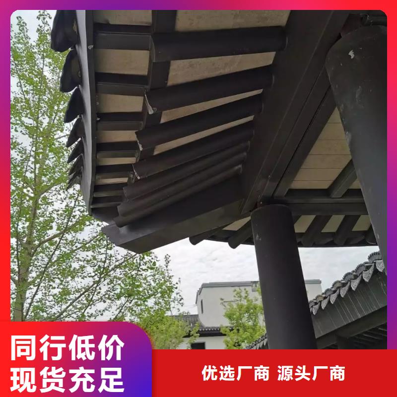 铝合金古建-【单屋面落水系统】符合标准品类齐全