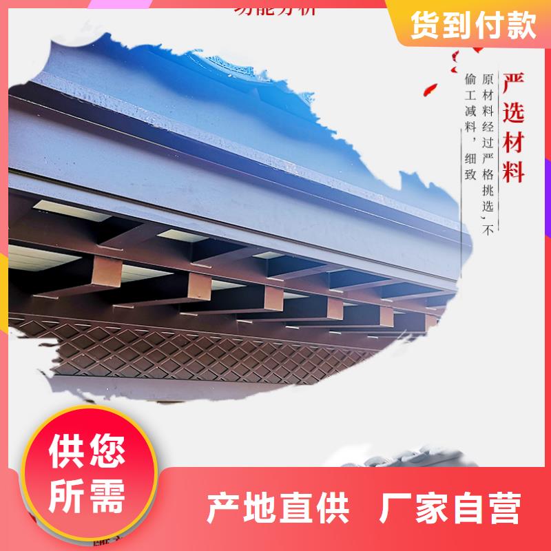 铝合金古建钢构外墙铝合金优良工艺质检严格放心品质