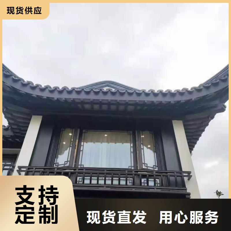 铝合金古建8英寸铝合金接水槽详细参数当地公司