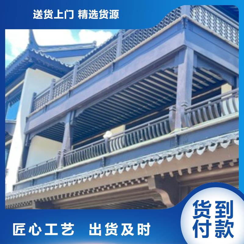 铝合金古建,白色U型成品天沟实体厂家当地生产厂家
