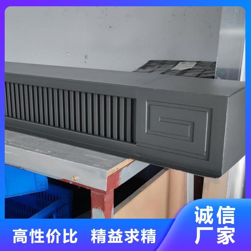 铝合金古建,K型天沟每一处都是匠心制作同城服务商