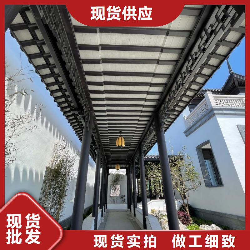 铝合金古建自建房屋面排水精心工厂自营