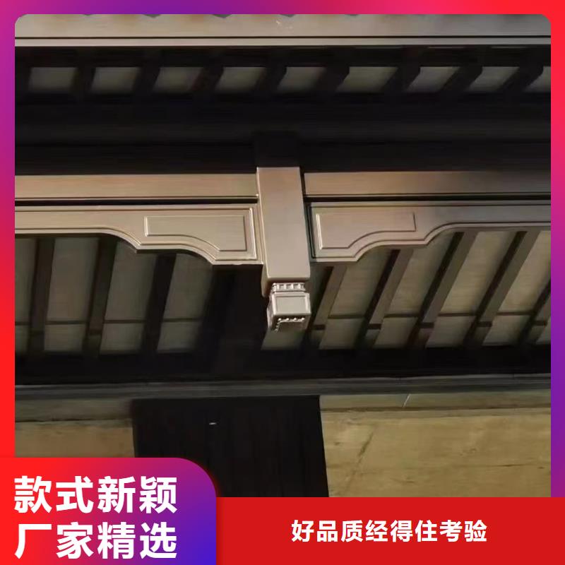 【铝合金古建铝合金檐沟精心打造】质量为本