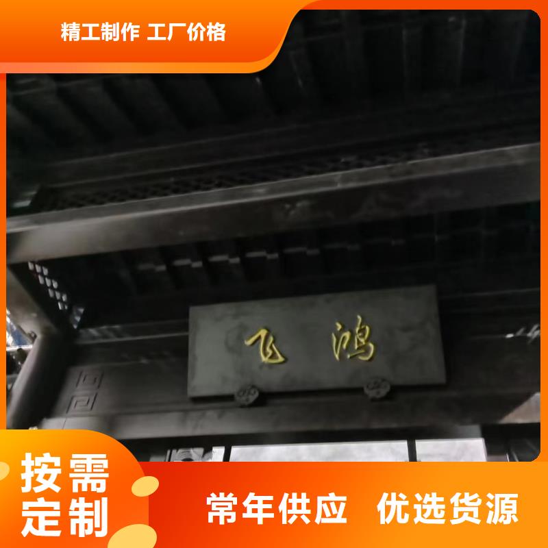 【铝合金古建,厂房金属雨水管直销厂家】本地生产厂家