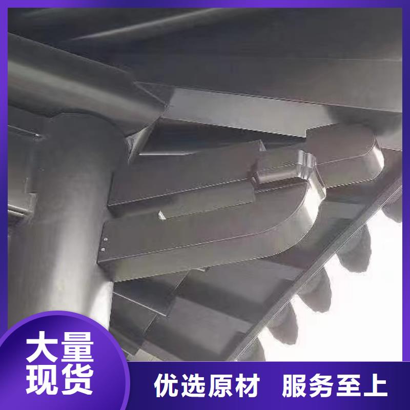 铝合金古建【彩铝滴水槽】厂家直营定制销售售后为一体