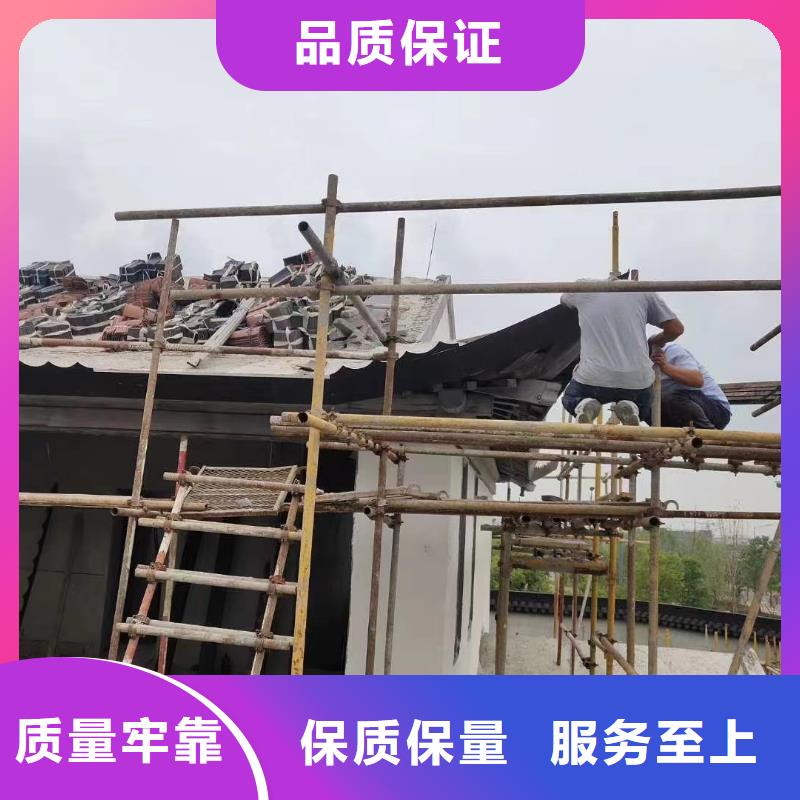 铝合金古建_0.7U型檐沟当地厂家值得信赖同城货源