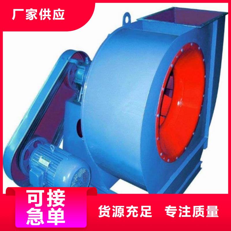 离心风机价格有优势甄选好厂家