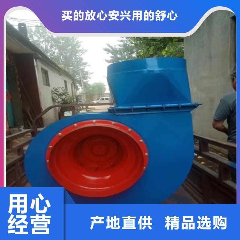 ​【离心风机】_轴流风机厂家好品质用的放心同城品牌