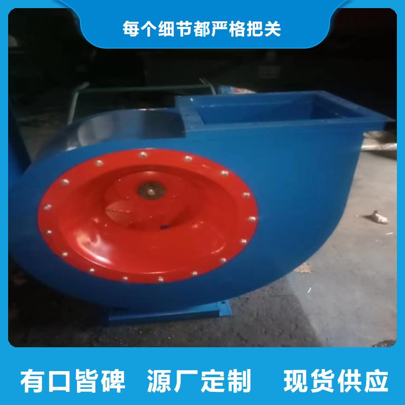 离心风机【高压离心风机】打造好品质本地生产厂家