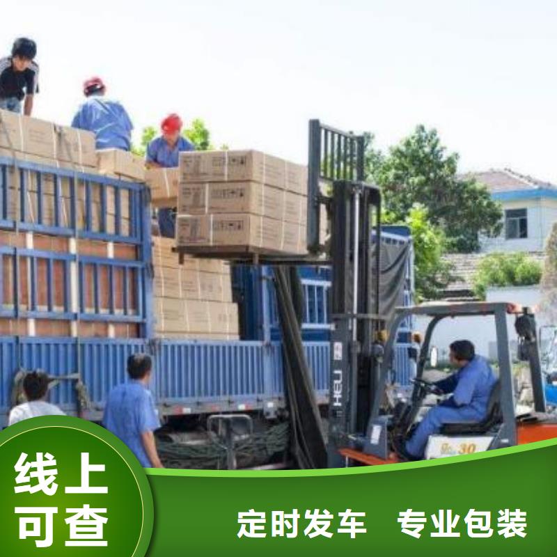 云浮物流_成都专线物流公司货运运输价格