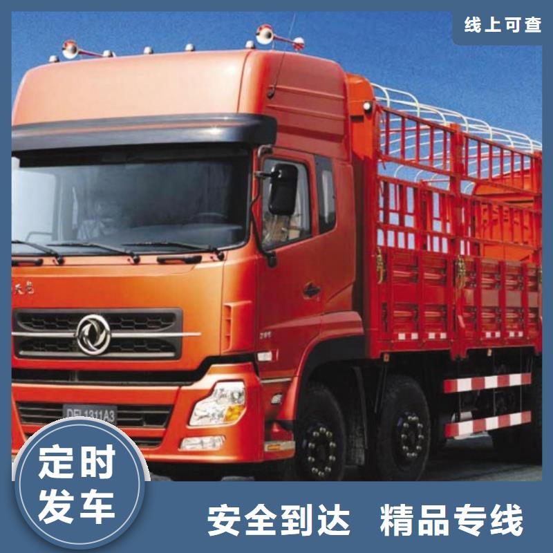 江苏物流成都到江苏货运物流专线公司家具五包服务