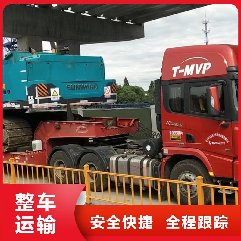 宿迁物流【  成都到宿迁搬家公司】回头车