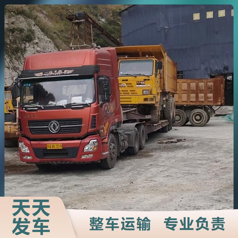 ​南平物流成都到南平物流专线直达支持到付