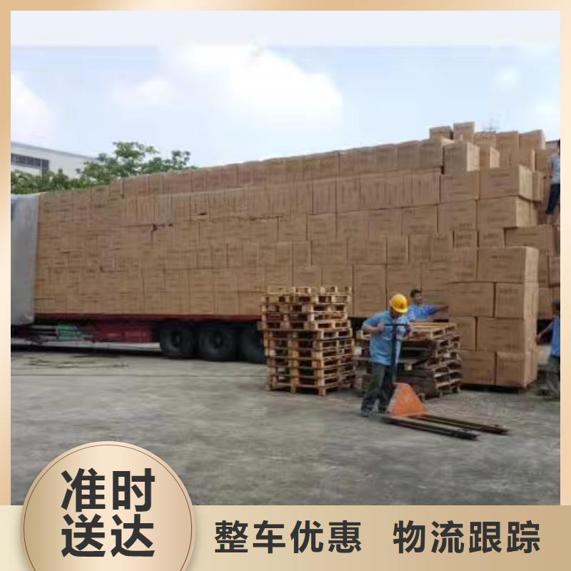 河池【物流】 成都专线公司物流运输到达