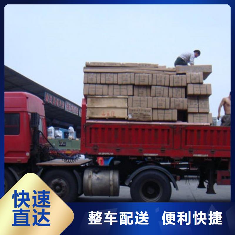 邵阳物流成都到邵阳货运物流公司专线实惠