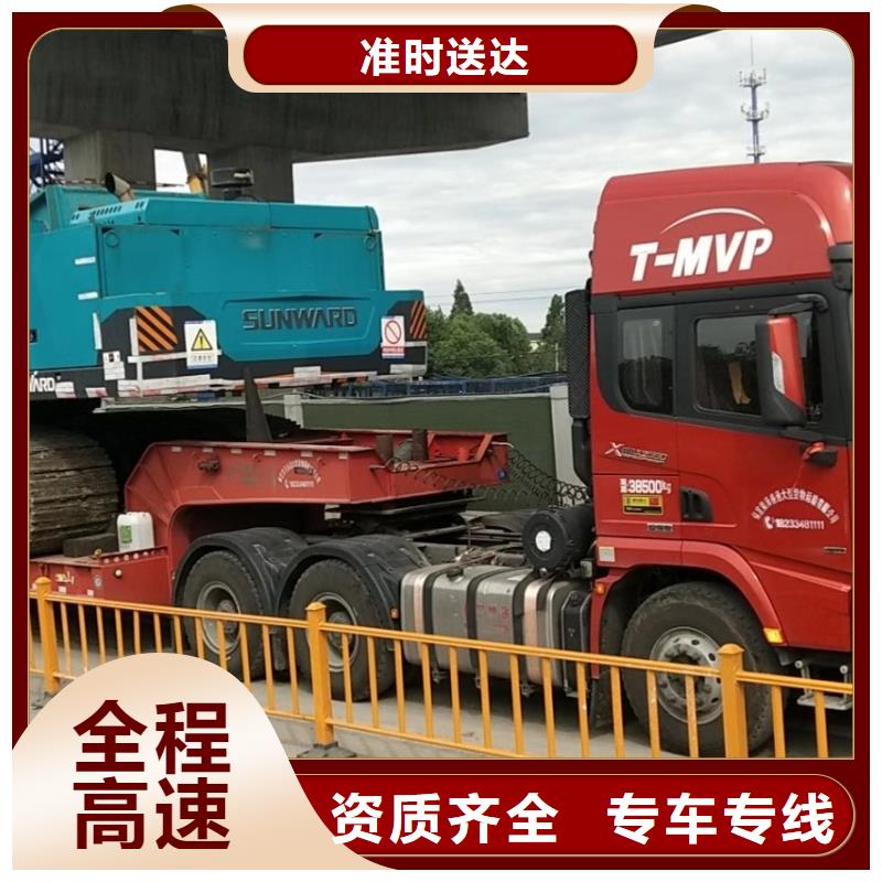 定西物流成都到定西整车零担公司家具托运