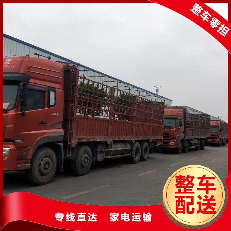 【秦皇岛物流成都到秦皇岛零担物流运输公司守合同重信用】