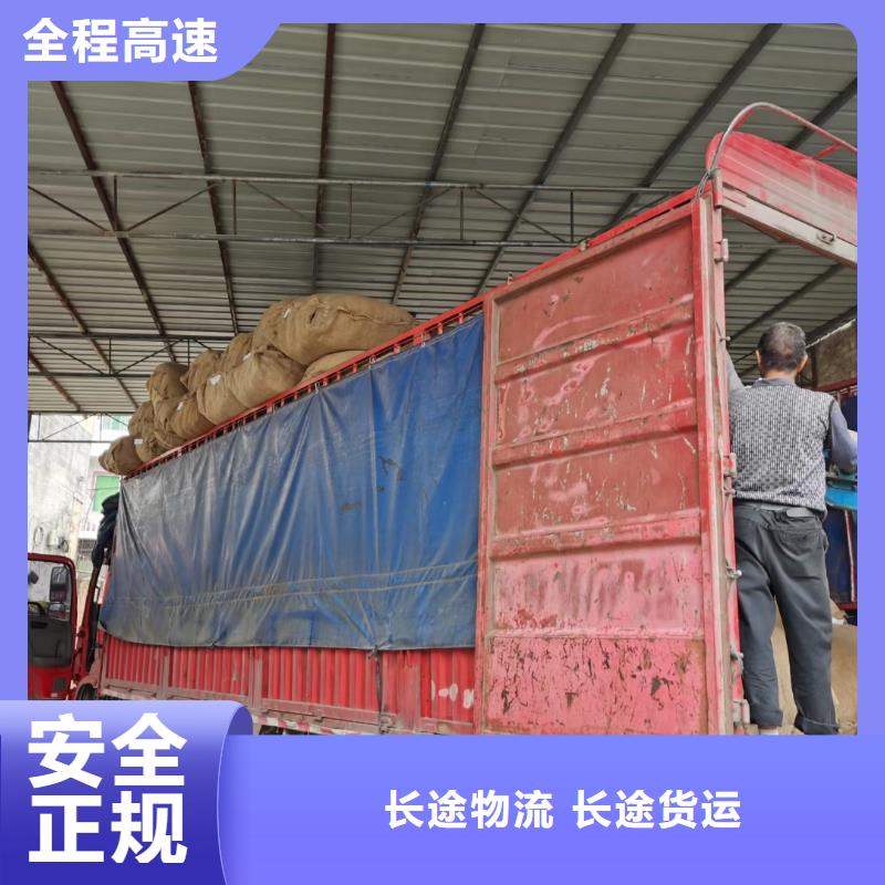 漳州物流,成都物流货运专线公司1吨起运