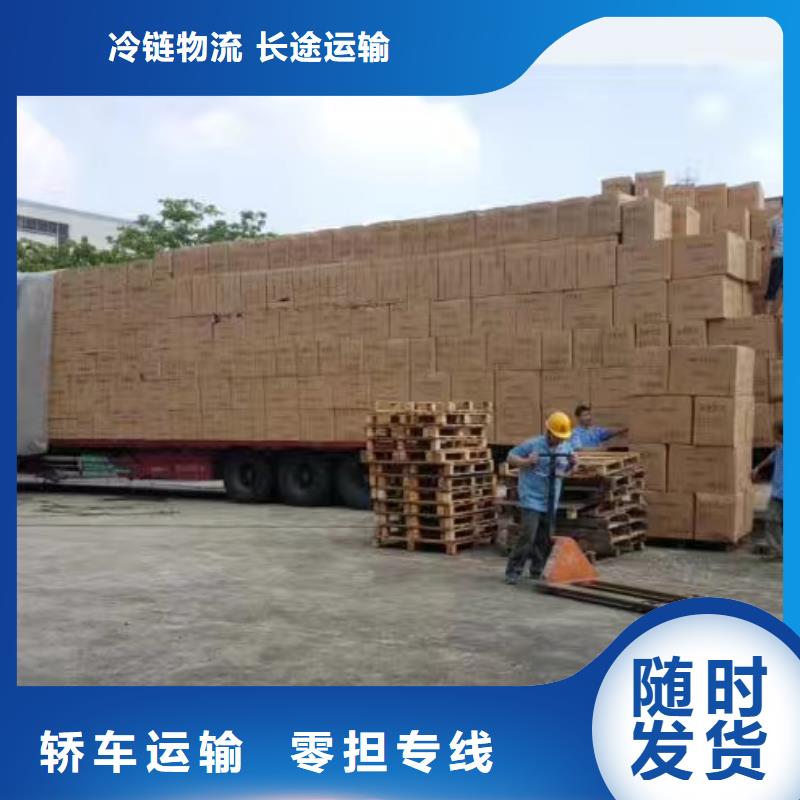 通辽物流成都到通辽货运物流公司专线特快专线