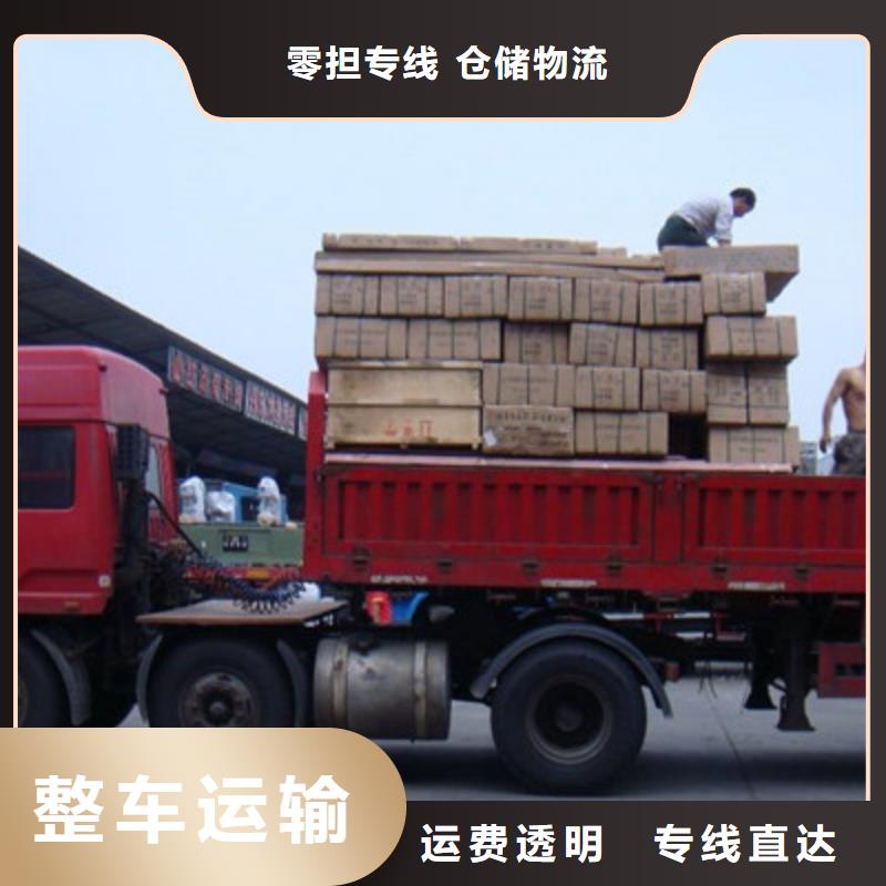 佳木斯物流成都到佳木斯货运物流公司专线快速