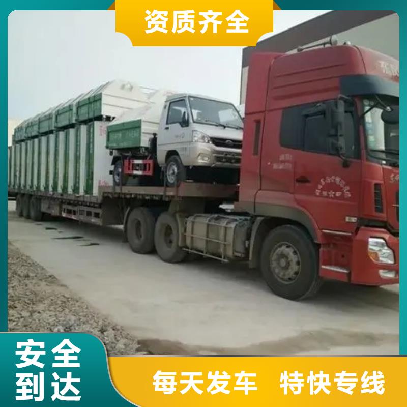 保定物流【成都到保定货运物流公司专线】轿车运输