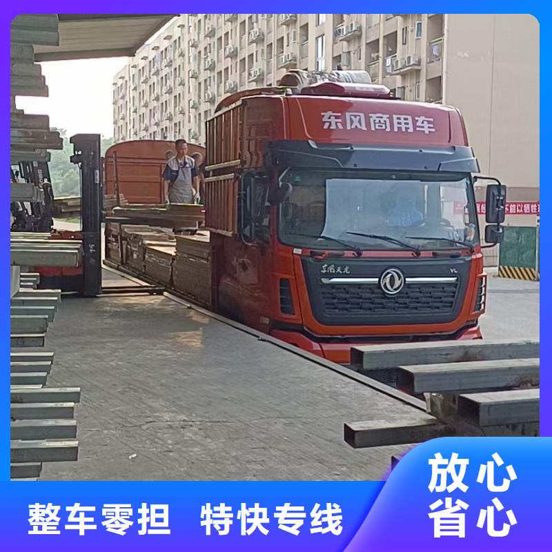 林芝物流成都到林芝物流专线公司长途搬家