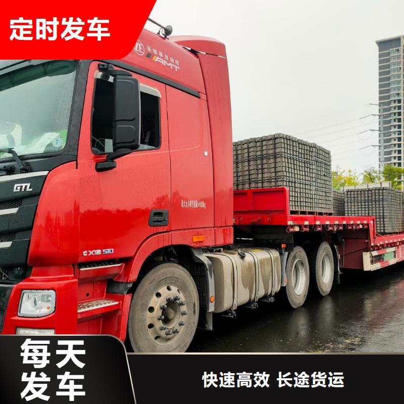 恩施物流成都到恩施货运物流公司专线回头车