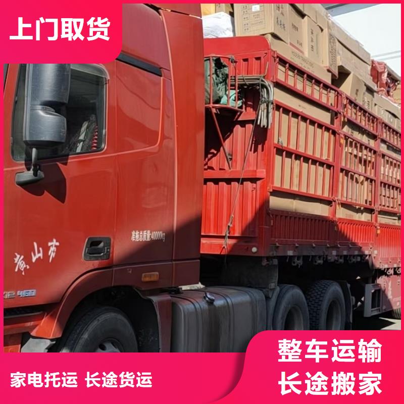 上海【物流】-成都物流专线公司货运为您降低运输成本