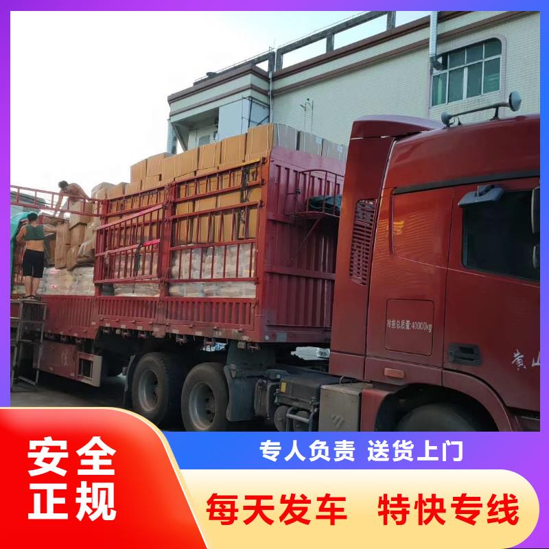 湛江【物流】 成都到湛江货运物流公司专线全程护航