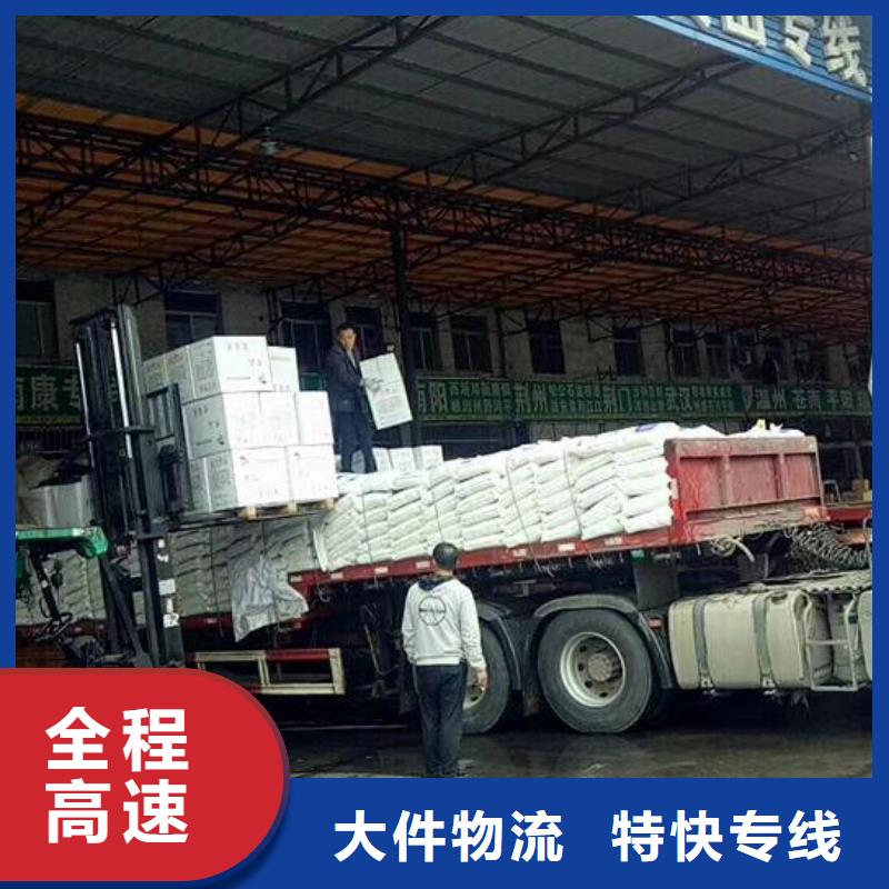 【咸宁物流-成都到咸宁轿车运输公司精品线路】