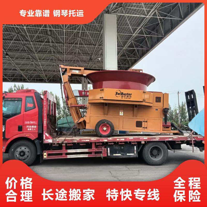 嘉兴物流-成都到嘉兴货运物流专线公司轿车运输