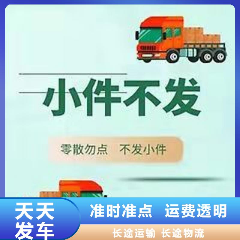 珠海物流成都专线公司运输物流专车专线