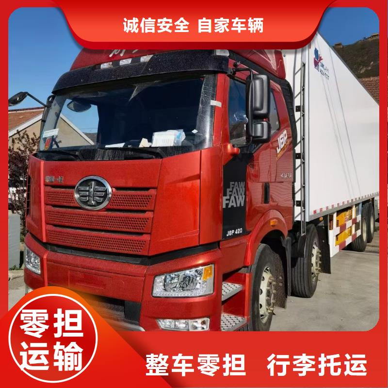 赤峰物流成都到赤峰物流专线直达定时发车