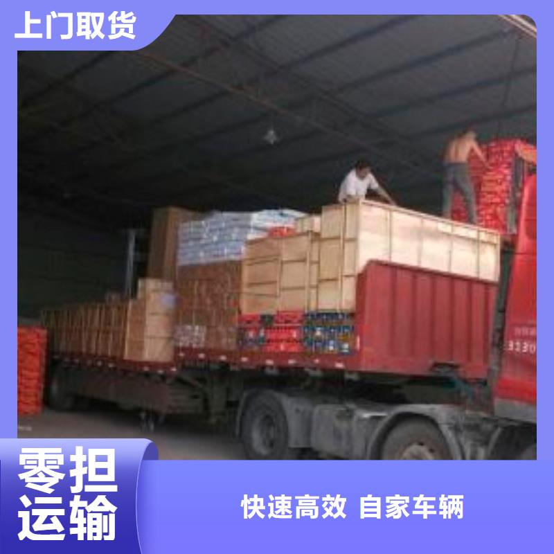内江返空车货运物流回程车返空车回头货车红酒托运