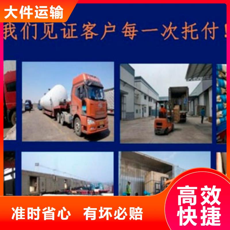 楚雄返空车 成都物流专线运输公司随时发货