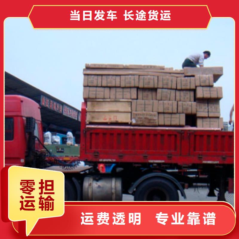 襄阳返空车成都专线公司物流运输红酒托运