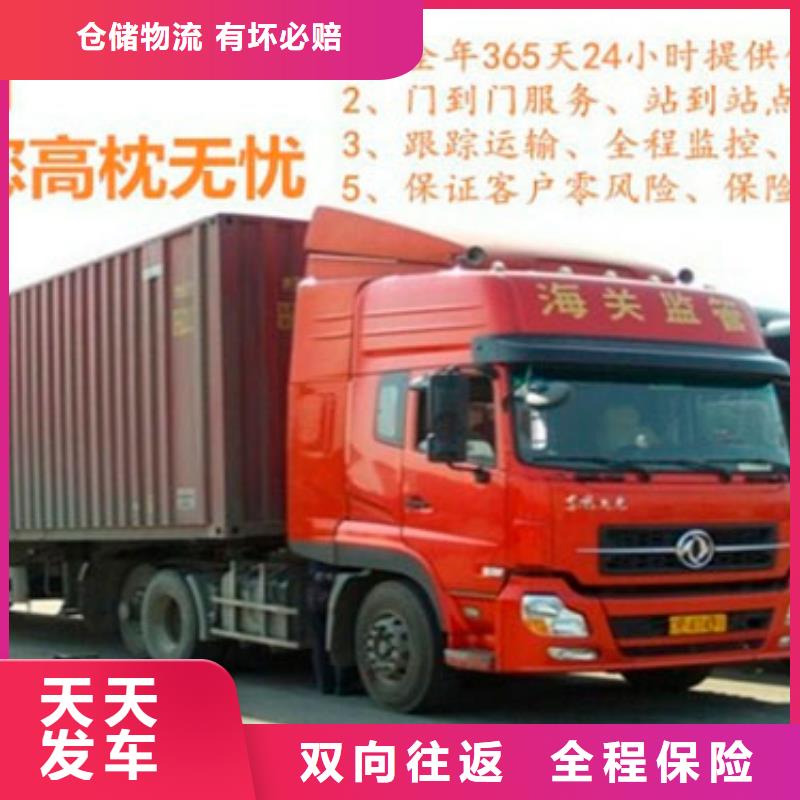 晋城返空车成都到晋城物流运输专线公司不倒车