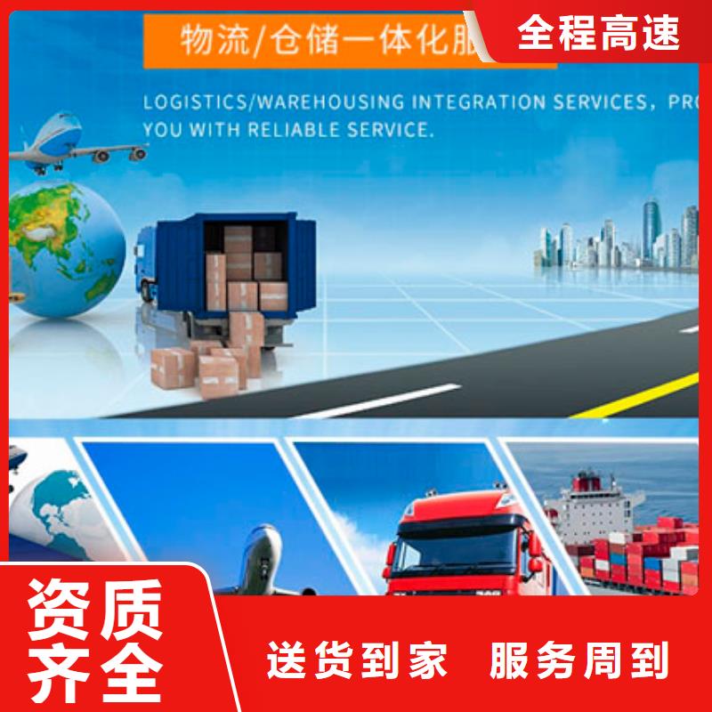 宝鸡返空车,成都到宝鸡整车物流专线专车专线