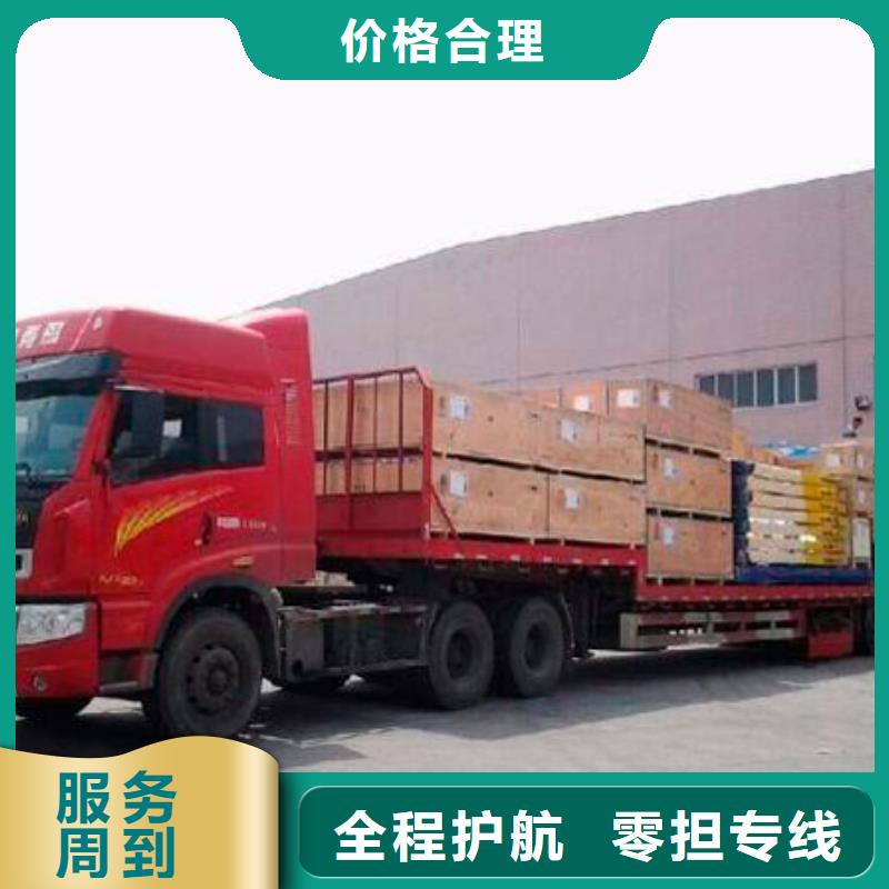 咸阳【返空车】_成都到咸阳物流公司准时准点