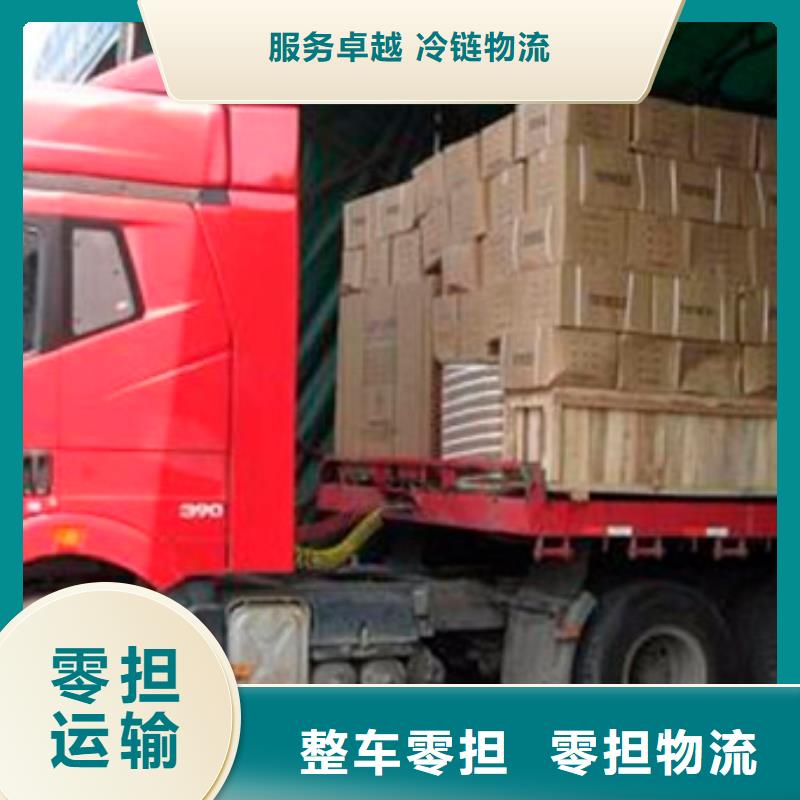 临沂返空车,成都货运公司专线物流精品专线