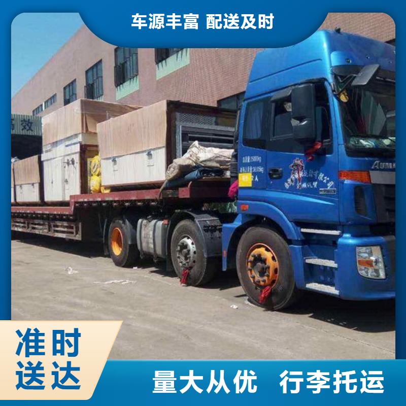 楚雄返空车 成都到楚雄物流货运直达服务卓越