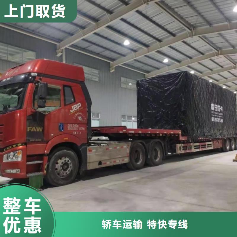 深圳返空车_成都到深圳回程车运输公司全程高速