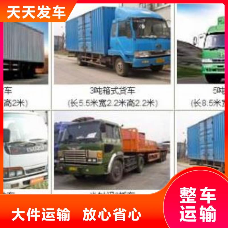 佳木斯返空车成都到佳木斯小轿车托运公司随时发货