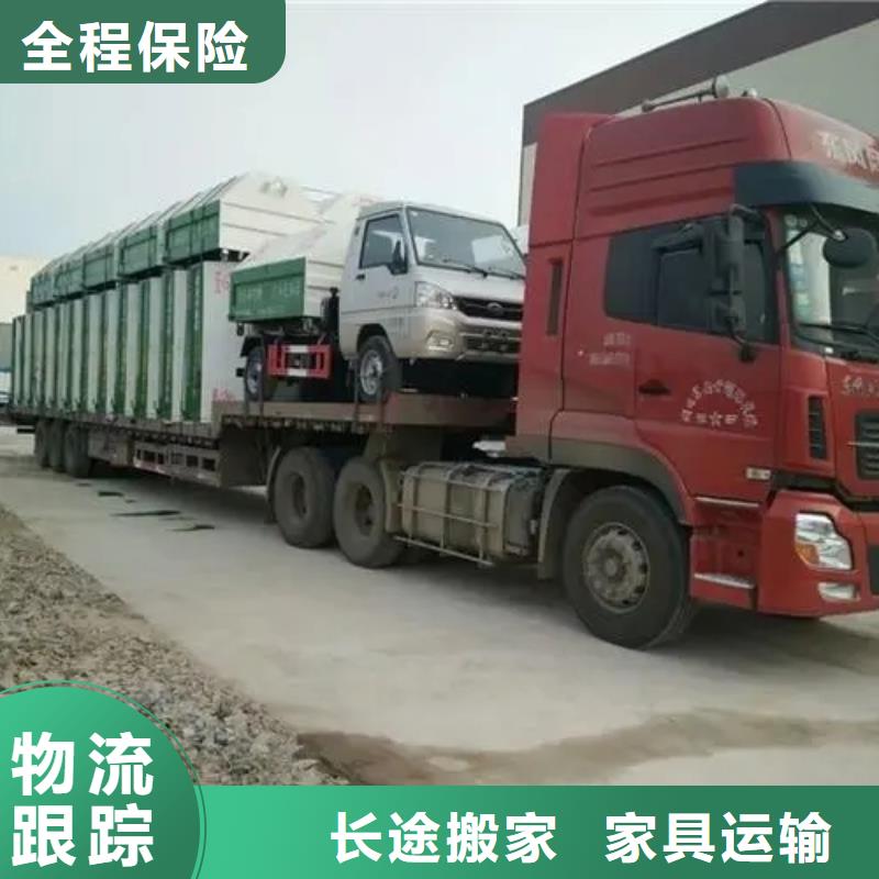 九江返空车成都到九江物流运输专线大件物品运输