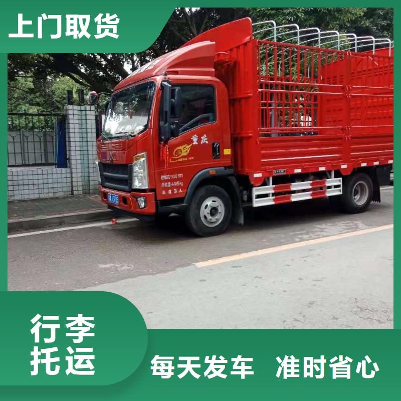 【宜宾返空车成都物流公司专线货运量大从优】